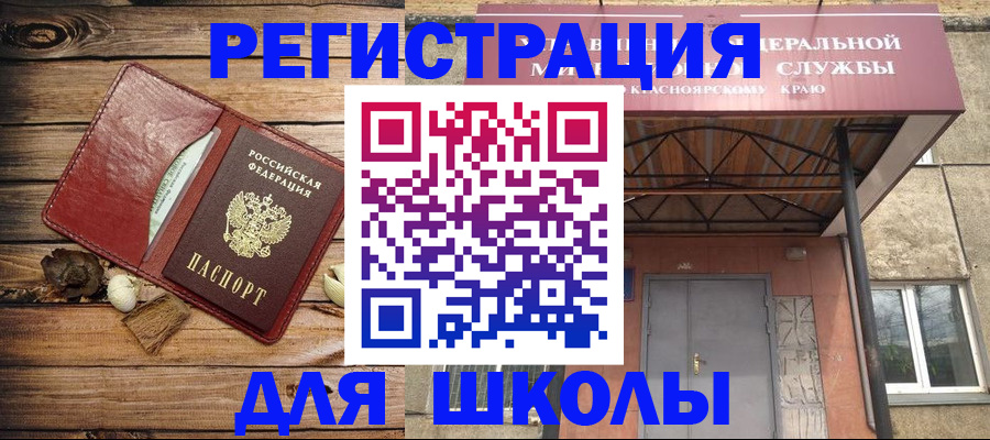 временная регистрация госуслуги в Пугачёве