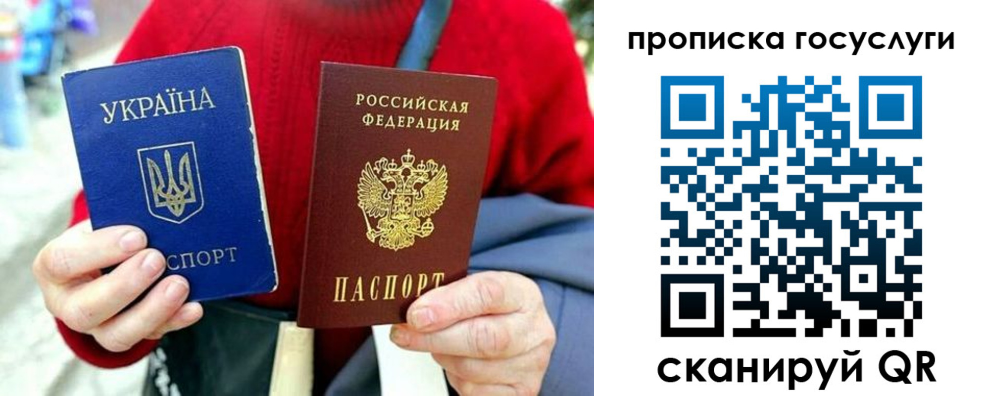 временная прописка в Пугачёве