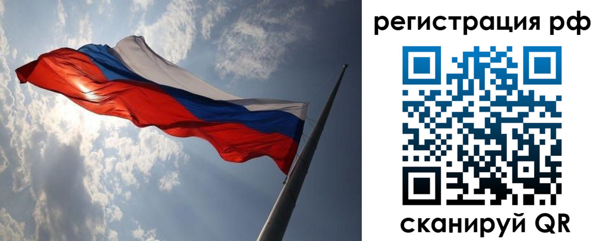 прописка поиск в Пугачёве