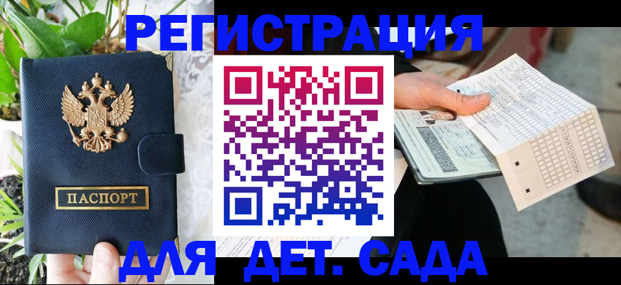 пропишу в квартире в Пугачёве