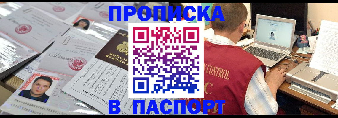 пропишу в квартире в Пугачёве